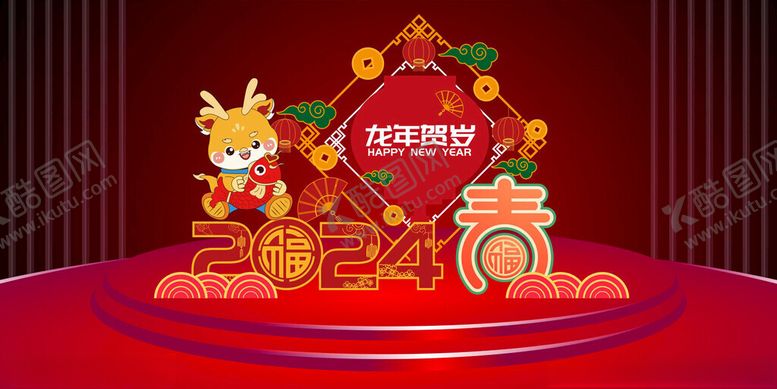 编号：82967012132037385820【酷图网】源文件下载-新年美陈福瑞四季