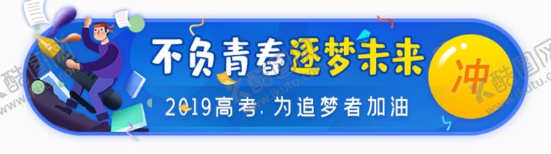 编号：76635105160135405088【酷图网】源文件下载-标签