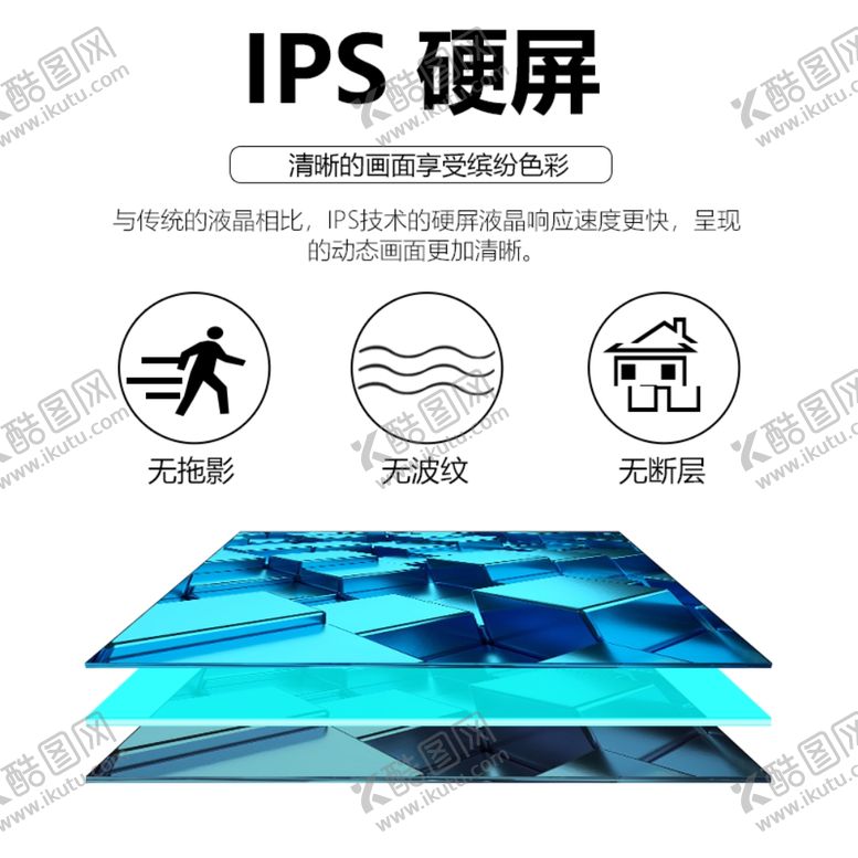 编号：72940909110326374456【酷图网】源文件下载-淘宝京东拼电器显示屏拼接屏主图