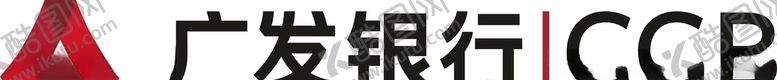 编号：66934205070258508787【酷图网】源文件下载-广发银行logo