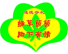 花草牌校园文明雕刻创意造型文明学校