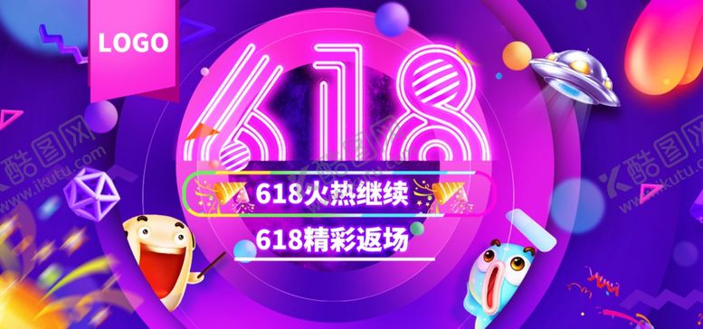 编号：90203909160952144983【酷图网】源文件下载-新春海报