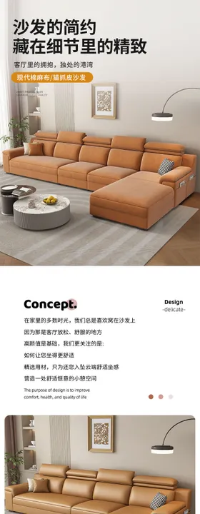 现代简约布艺沙发