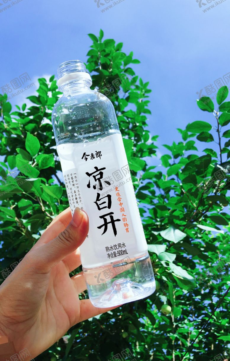 编号：59797806240135018402【酷图网】源文件下载-今麦郎凉白开相伴户外