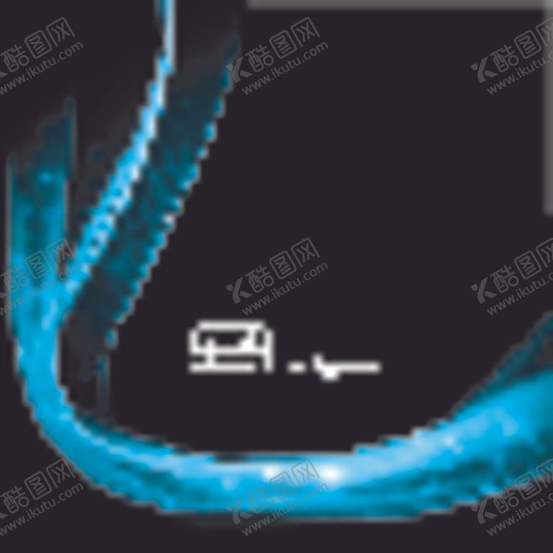 编号：85100707080240179746【酷图网】源文件下载-曲线背景