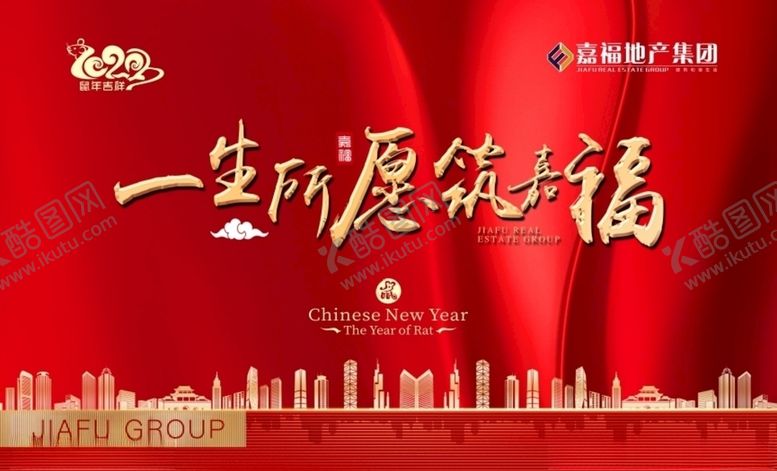 编号：58137011010410229623【酷图网】源文件下载-2020台历封面