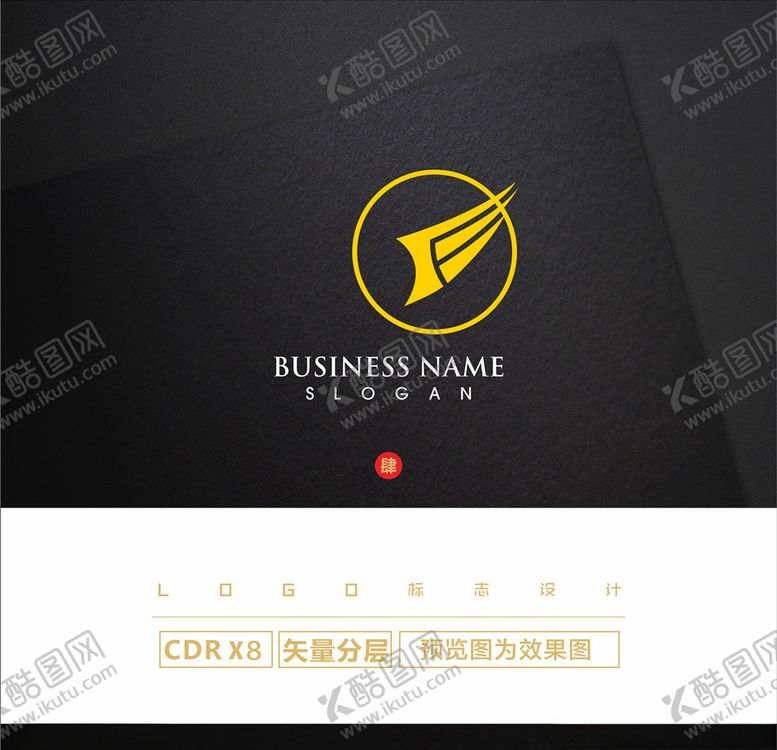 编号：46871106242245521250【酷图网】源文件下载-翅膀LOGO