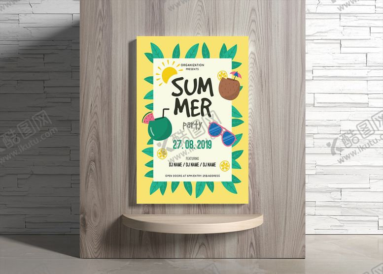 编号：92503309242158351988【酷图网】源文件下载-夏日海报