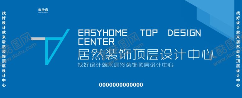 编号：51188509142127169143【酷图网】源文件下载-顶层装饰