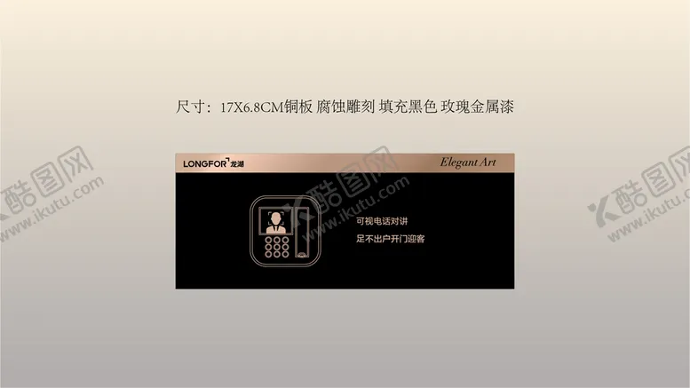 编号：42087610021955453647【酷图网】源文件下载-样板间黑金功能标识标牌