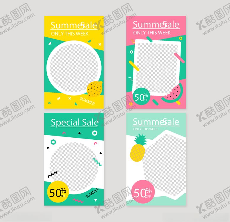 编号：35652310190129504462【酷图网】源文件下载-手机海报