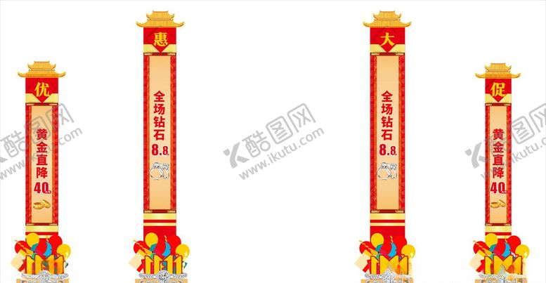 编号：51564707141130239733【酷图网】源文件下载-珠宝国风拱门