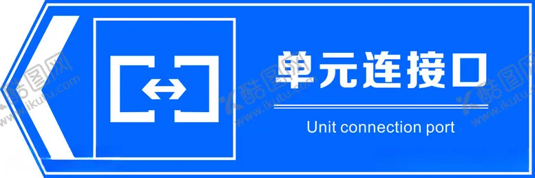 编号：74902412122305218865【酷图网】源文件下载-人防标识
