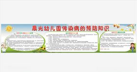 核辐射的预防知识