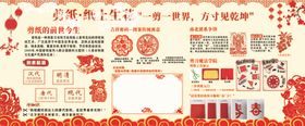 剪纸文化