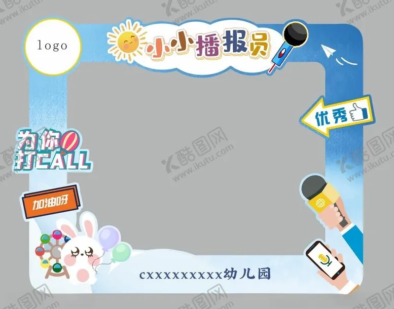 编号：77464602121335395703【酷图网】源文件下载-播音拍照框