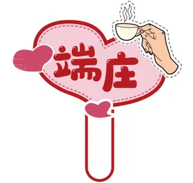 手举牌房地产豪礼送不停抖音拍照感恩回馈