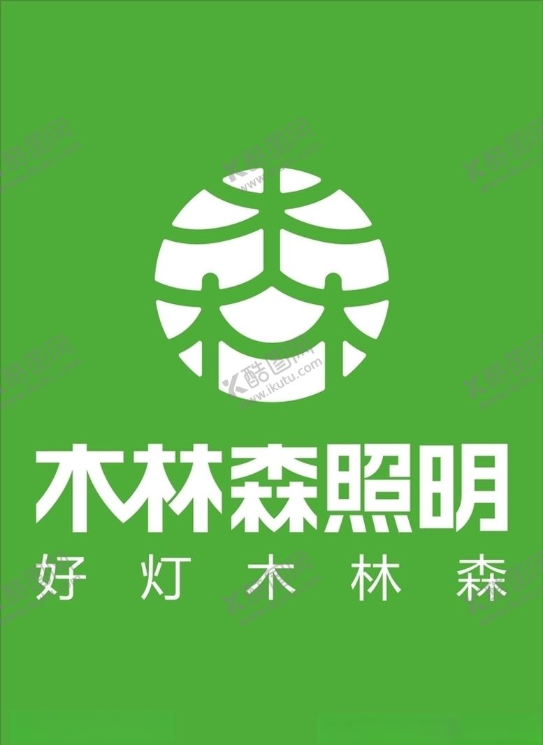 编号：25691705161225034404【酷图网】源文件下载-木林森照明矢量标志