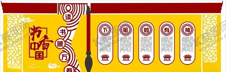 编号：69092206301841023975【酷图网】源文件下载-校园文化背景