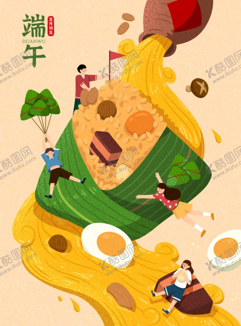 编号：23845909142129513964【酷图网】源文件下载-端午节端午端午海报