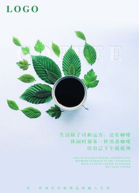 咖啡
