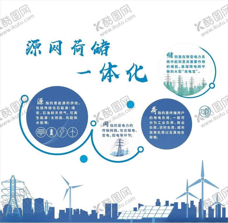 编号：70598404152114402874【酷图网】源文件下载-企业文化墙