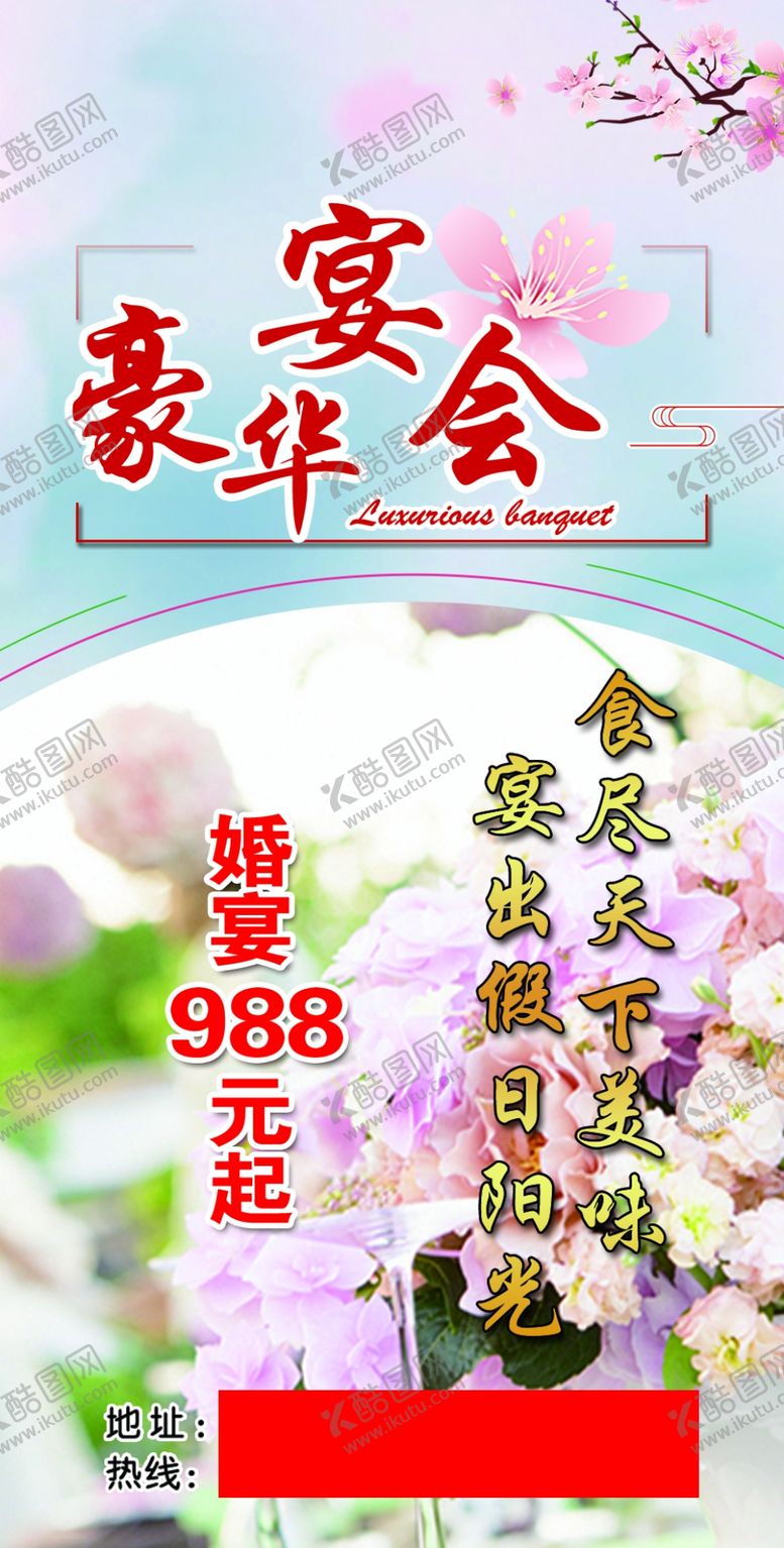 编号：68488009261041381380【酷图网】源文件下载-包房和茶餐厅