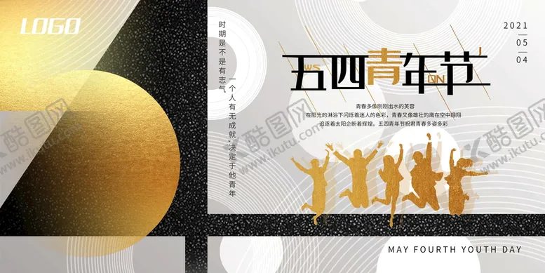 编号：45862310082155462509【酷图网】源文件下载-浅色展板