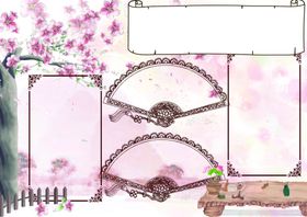 电子手抄报