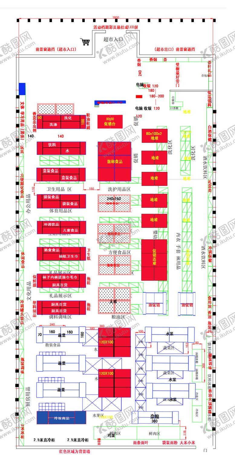 编号：39015910110924422915【酷图网】源文件下载-超市平面图