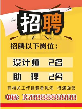 招聘超市公司KTV人