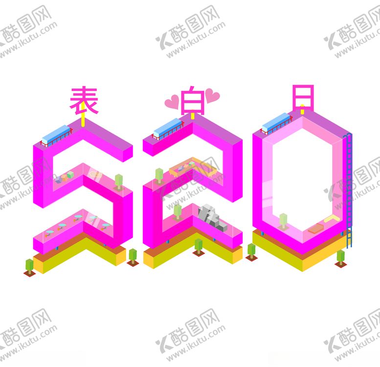 编号：87861104190404288948【酷图网】源文件下载-情人节