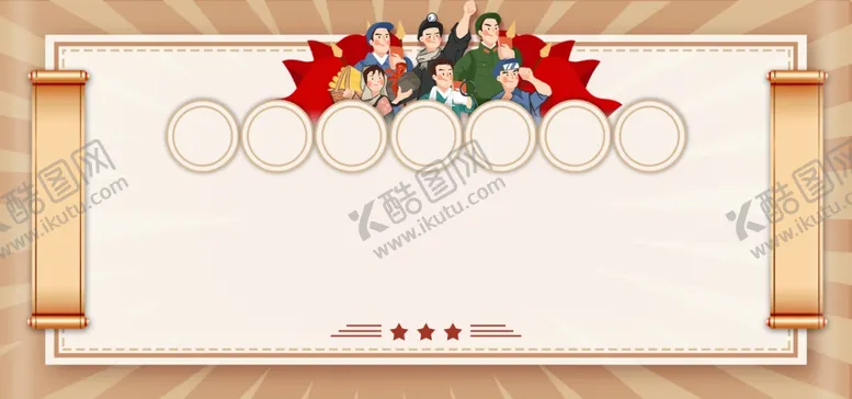 编号：59963903092259328528【酷图网】源文件下载-51劳动节背景