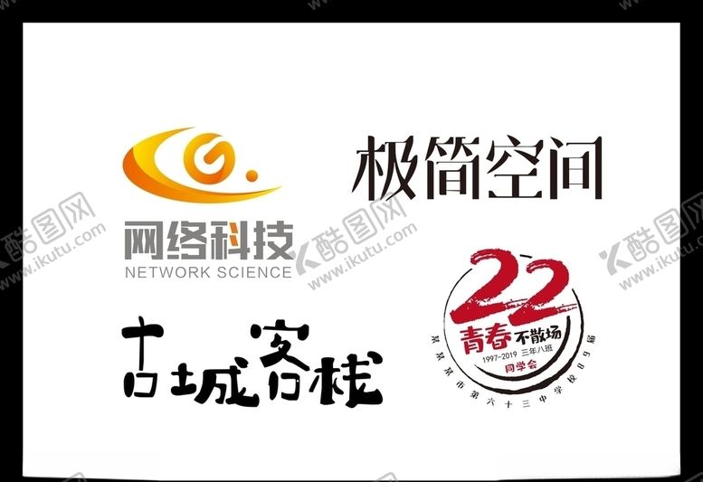 编号：76297210311939239096【酷图网】源文件下载-LOGO设计