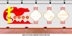 编号：37492810071540037293【酷图网】源文件下载-党建文化墙 