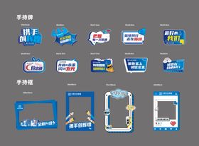 金融手举牌手持牌kt板