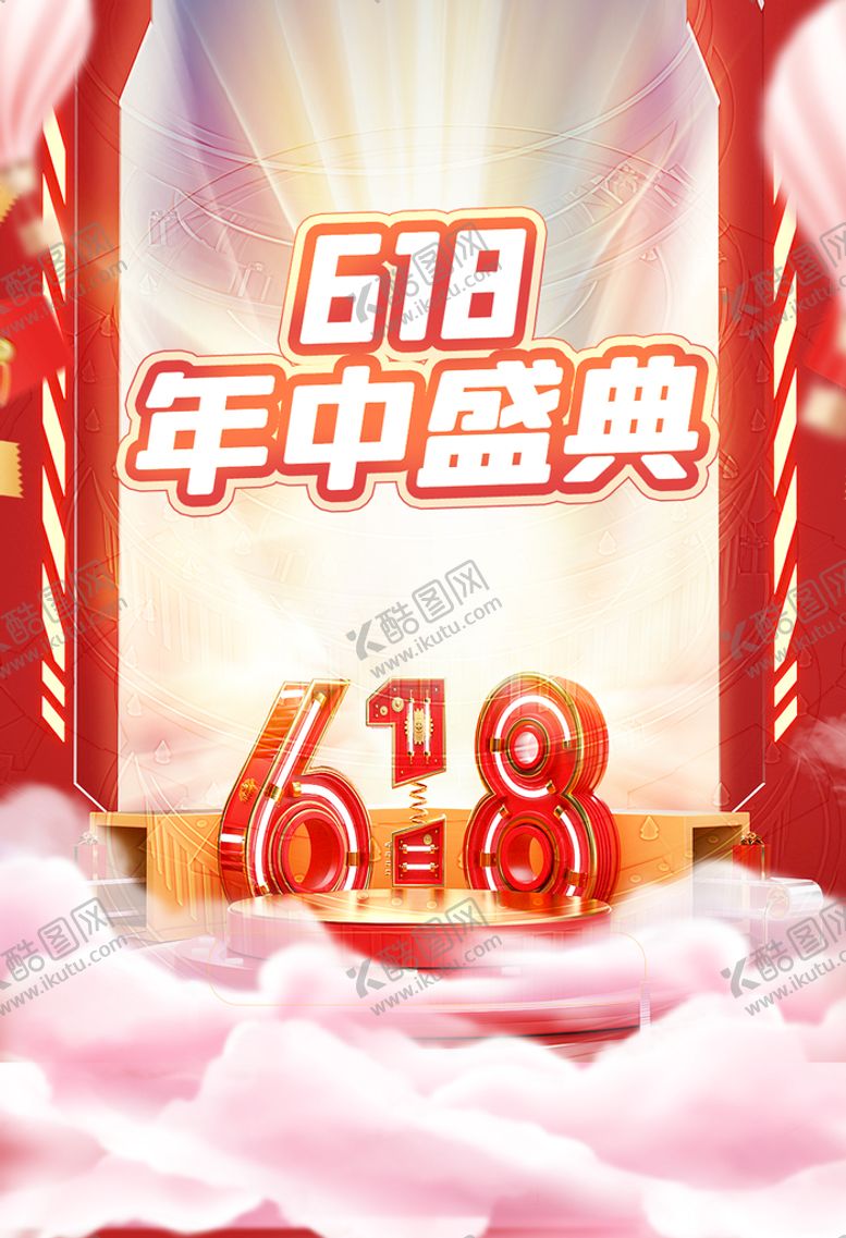 编号：95318410041945310978【酷图网】源文件下载-首页