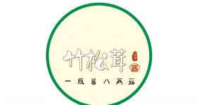 竹松茸平面图竹松茸酱平面图