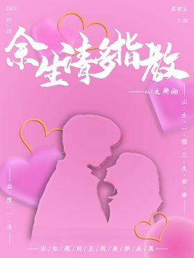 编号：19268409240523271458【酷图网】源文件下载-相亲媒婆交友