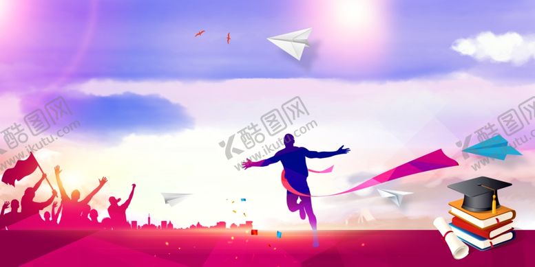 编号：52511809272052316458【酷图网】源文件下载-励志海报