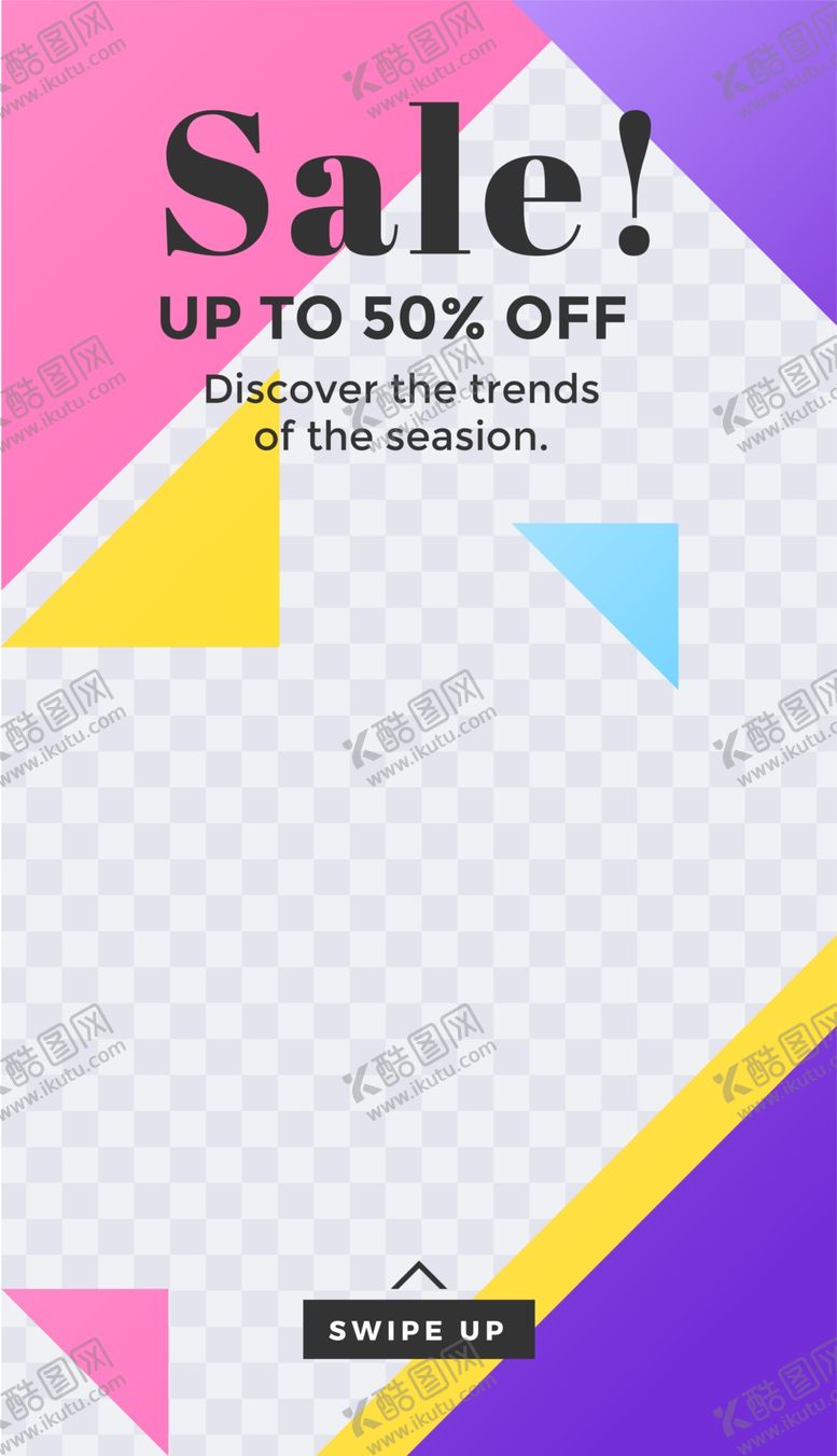 编号：61677505131254451212【酷图网】源文件下载-创意海报