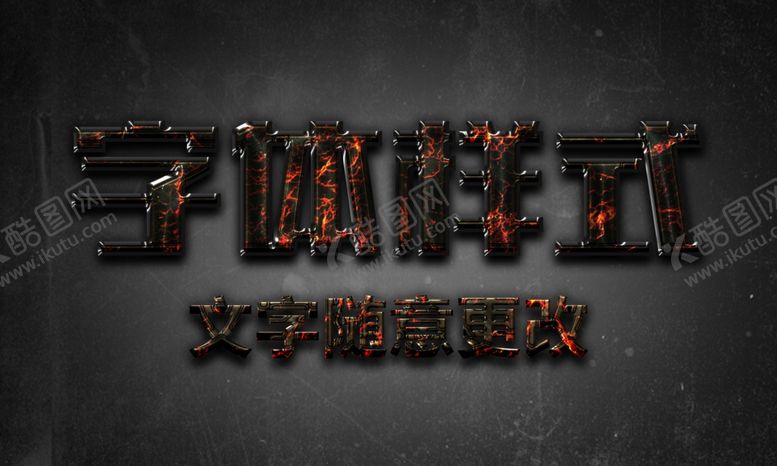 编号：71368009212121392429【酷图网】源文件下载-金属字体