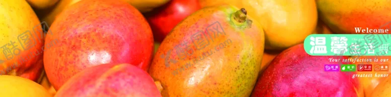 编号：47203806291313046573【酷图网】源文件下载-超市水果吊旗