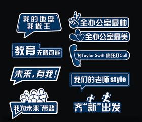 手举牌
