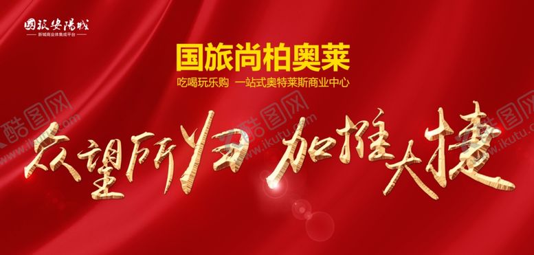 编号：29608906240633149672【酷图网】源文件下载-胜利背景