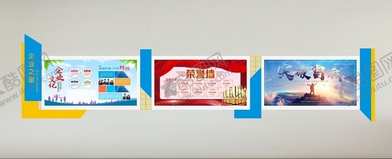 编号：32596407060609251085【酷图网】源文件下载-企业文化墙