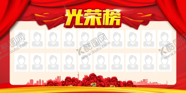 编号：58929102250332374803【酷图网】源文件下载-公益广告展板