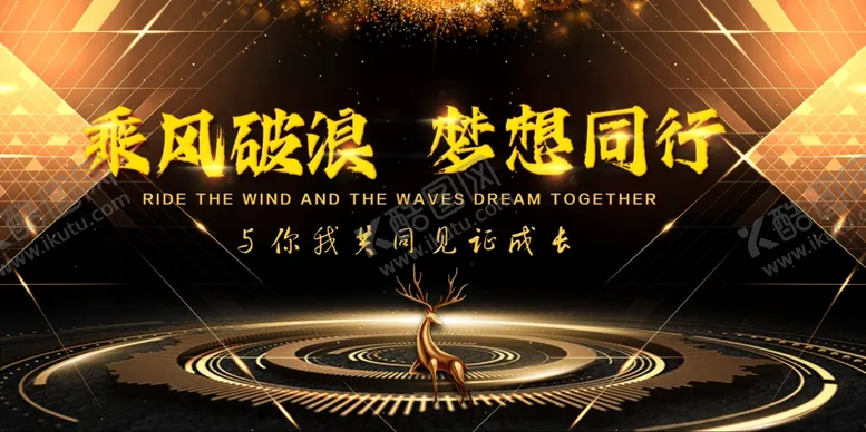 编号：33448102161846369636【酷图网】源文件下载-金色商务背景