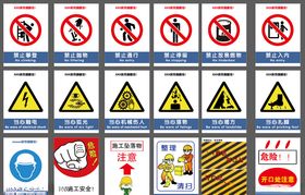 标识标牌大全