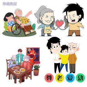 编号：89062109250840453876【酷图网】源文件下载-老人卡通